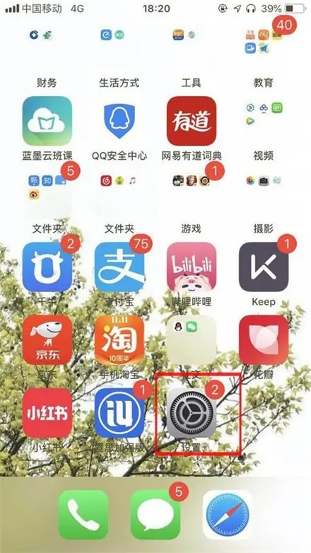 蘋果手機(jī)為什么只有一個喇叭響？