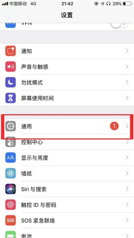 蘋果手機(jī)為什么只有一個喇叭響？