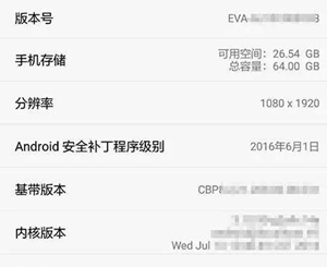 手機“設置”中隱藏了哪些秘密