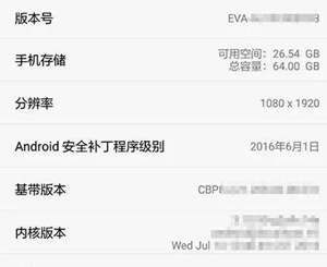 手機(jī)“設(shè)置”中隱藏了哪些秘密