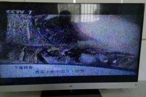 清華同方液晶電視常見故障 清華同方液晶電視解決方法