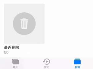 手機內(nèi)存不夠用？教你三招內(nèi)存清理技巧