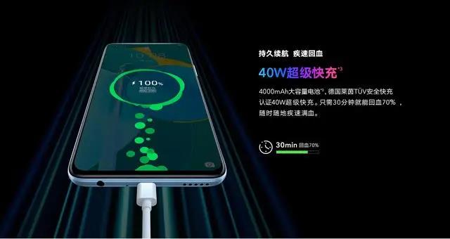 榮耀30S全新蝶羽紅配色今日首發(fā)，售價(jià)2399元起