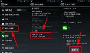 手機(jī)一卡就恢復(fù)出廠設(shè)置？真的會跟新手機(jī)一樣流暢嗎？