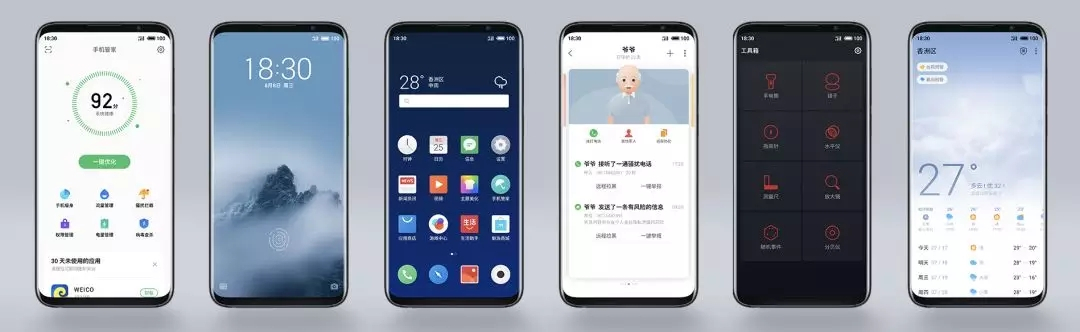 閃點修評測丨百萬人預(yù)約的魅族16,到底有哪些黑科技?