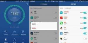 華為手機卡頓怎么辦？進行這三個設置保證流暢如新