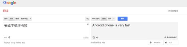 針對手機卡頓，微信開發了一套HC框架來解決