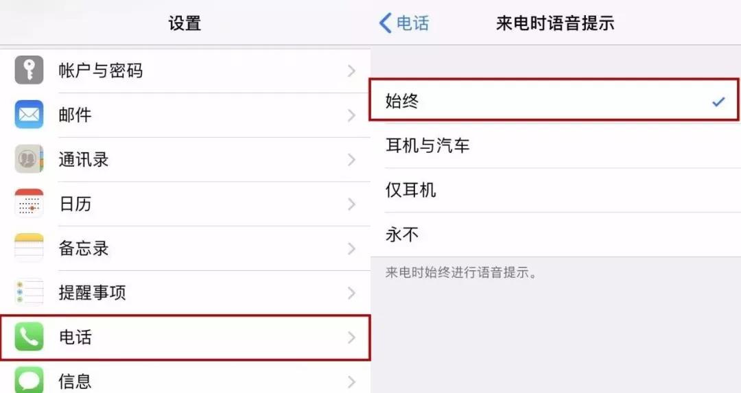 這么多的iPhone隱藏技巧，你都知道嗎