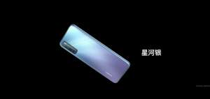 華為暢享20 Pro發(fā)布：搭載天璣800 ，售價(jià)1999元起