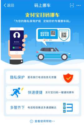 多得是你不知道支付寶福利