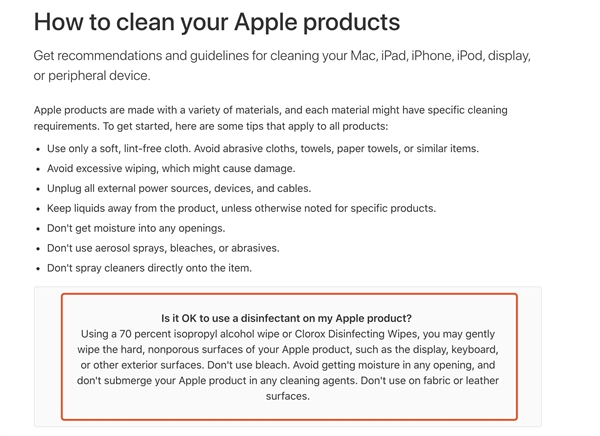 如何為iPhone正確消毒?蘋果官網給出建議