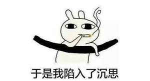 手機(jī)突然不能上網(wǎng)怎么回事？