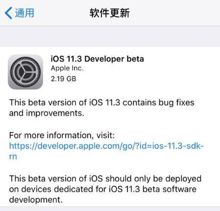 iOS11.3開啟性能模式對手機有什么影響？