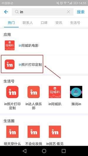 支付寶福利紅包，支付寶新年福利