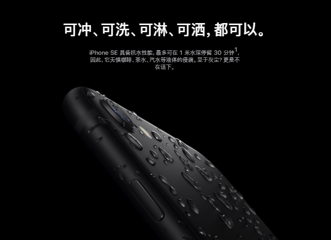 新款iPhone SE值不值得買?看完這幾點你就知道了!