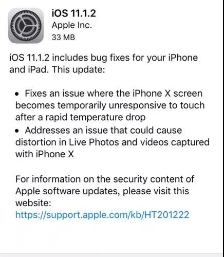 IOS升級后電池續(xù)航下降—手機上門維修