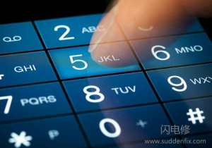 手機撥號鍵不為人知的功能你知道嗎？