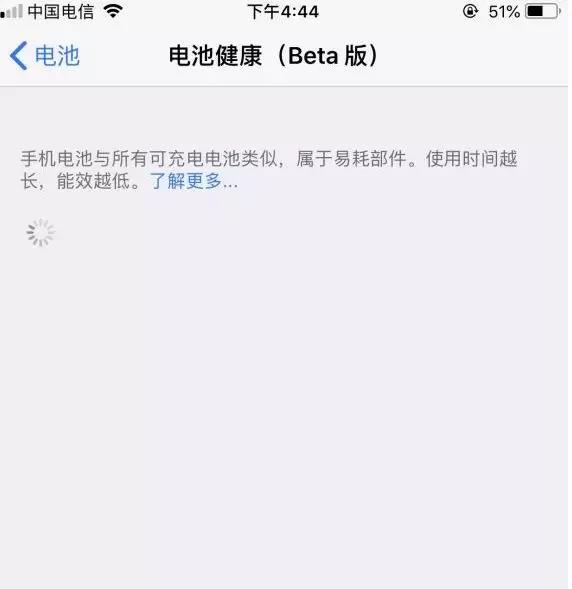 體驗(yàn)iOS 11.4測(cè)試版，手機(jī)流暢度明顯提升