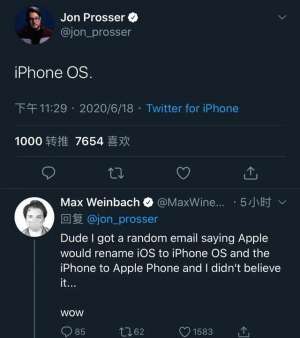 蘋果iOS要成iPhone OS ，網友：改得好