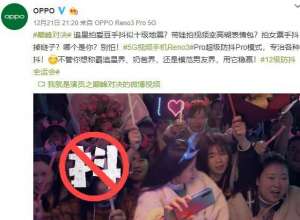 OPPO即將正式發(fā)布Reno3系列雙模5G手機(jī)