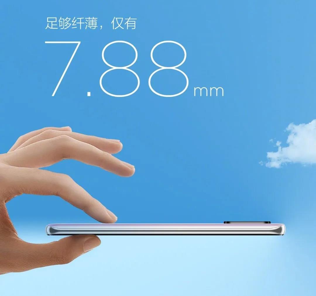 小米10青春版即將發布，1999元交個朋友？