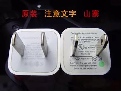 如何選購(gòu)手機(jī)充電器-教程