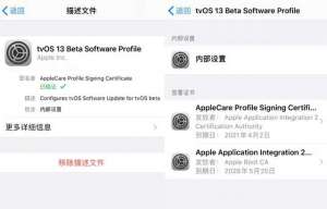 回歸！iOS 13系統更新提示終于可以屏蔽了！