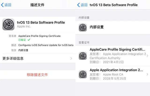 回歸！iOS 13系統更新提示終于可以屏蔽了！