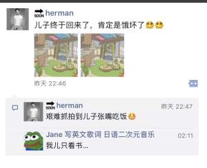 養(yǎng)娃的朋友 你的手機(jī)還好么？