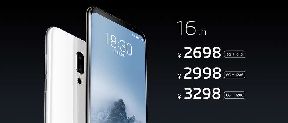 閃點修評測丨百萬人預(yù)約的魅族16,到底有哪些黑科技?