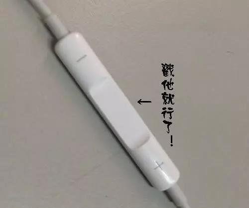 蘋果手機原裝耳機為什么那么貴？