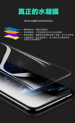 手機(jī)貼什么膜zui好，你的手機(jī)膜貼對了么？