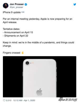 傳iPhone SE 2代將于4月15日發布 22日開售