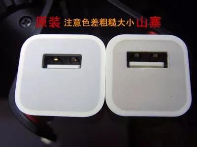 如何選購(gòu)手機(jī)充電器-教程