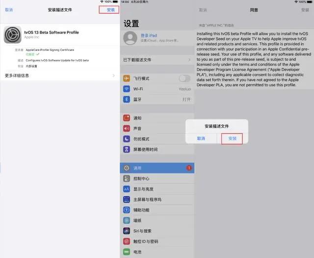 回歸！iOS 13系統更新提示終于可以屏蔽了！