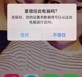 共享充電寶，共享充電寶安全，充電寶信息盜用