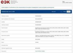 zui新消息：iPhone 12出現(xiàn)在數(shù)據(jù)庫中，一共有9款！