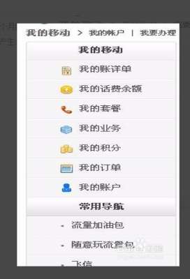 還隨意丟掉手機(jī)卡么？累積計(jì)費(fèi)數(shù)額大到懷疑人生