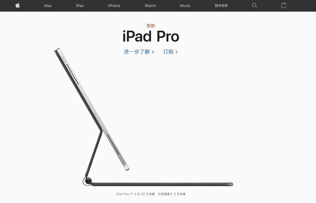 新款iPad Pro拆解報告出爐 光學雷達掃描儀現身