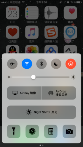 蘋果手機(jī)Air Drop藍(lán)牙傳文件功能