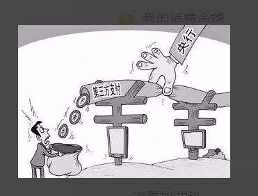 還隨意丟掉手機(jī)卡么？累積計(jì)費(fèi)數(shù)額大到懷疑人生