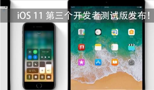 iOS11.3開啟性能模式對手機有什么影響？