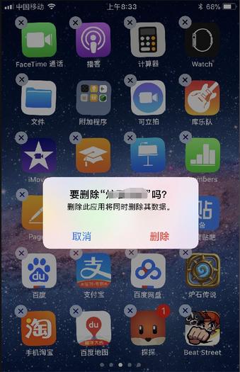 iphone自動(dòng)重啟怎么辦? 手機(jī)重啟解決辦法