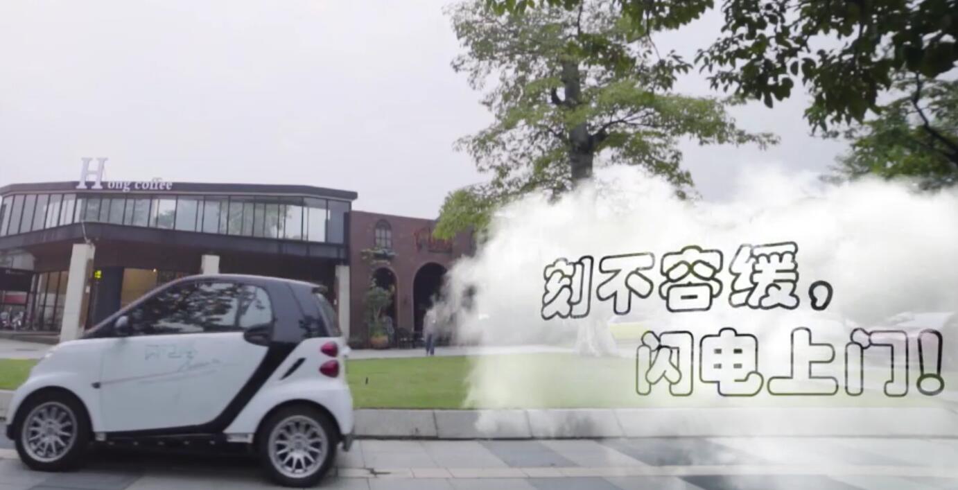 維修工程師刻不容緩，閃電上門！手機維修！