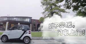 像滴滴一樣，你預約手機維修，我馬上出發！