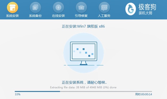 臺式機(jī)怎么重裝win7,臺式電腦重裝系統(tǒng)win7的詳細(xì)教程