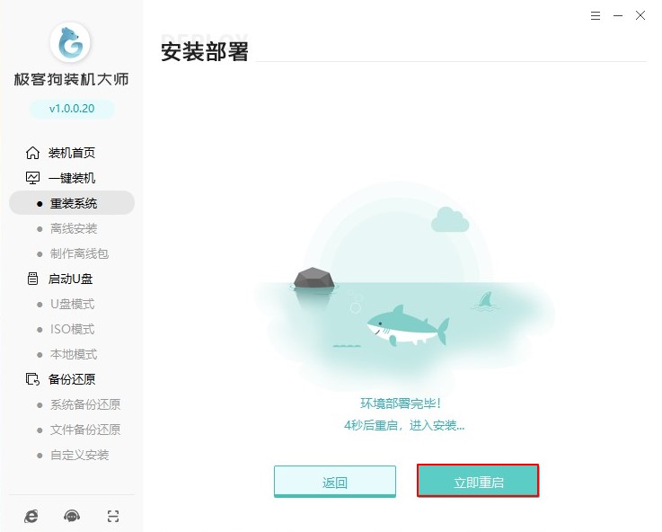 電腦重裝系統步驟圖解，簡單安全一目了然