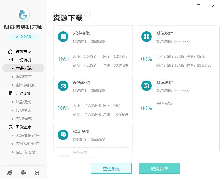 電腦重裝系統步驟圖解,簡單安全一目了然